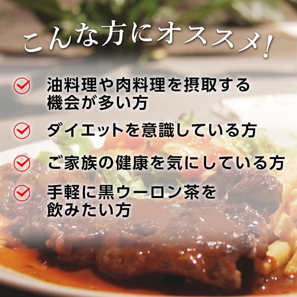 FINE JAPAN Fine Fermented Black Oolong Tea Extract Granules Powder 33 Packets 500ml Packs Tea Extract Powder Tea Contains Domestic Production 1~2