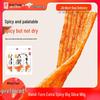 Yuan Shi Hand-Torn Spicy Latiao Slices