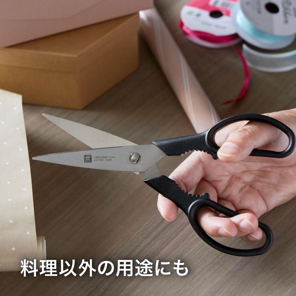 ZWILLING Kitchen Cooking Separate Twin Kitchen Disassembled Japanese TWIN L ZWILLING Scissors, Scissors, Type, L, Scissors, Scissors, [Official