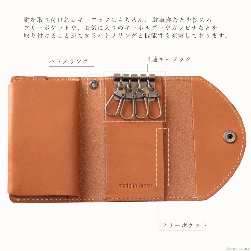Nafka Women's Key Case, Smart Key Compatible, Genuine Amarillo Leather, 4-Key Hook, Made in Japan [NFK-72112] (Gray)