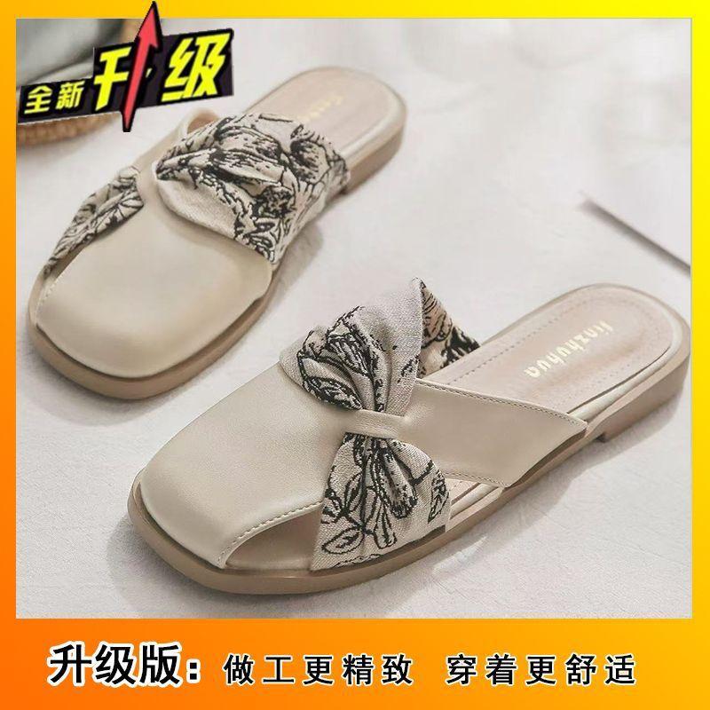 Evening breeze gentle French temperament slippers women's 2025 summer new lazy one-pedal flat-bottomed bag head half slippers