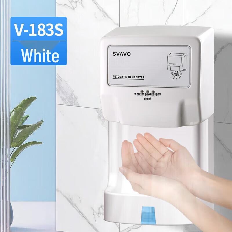 SVAVO Commercial Wall-Mounted Hand Dryer