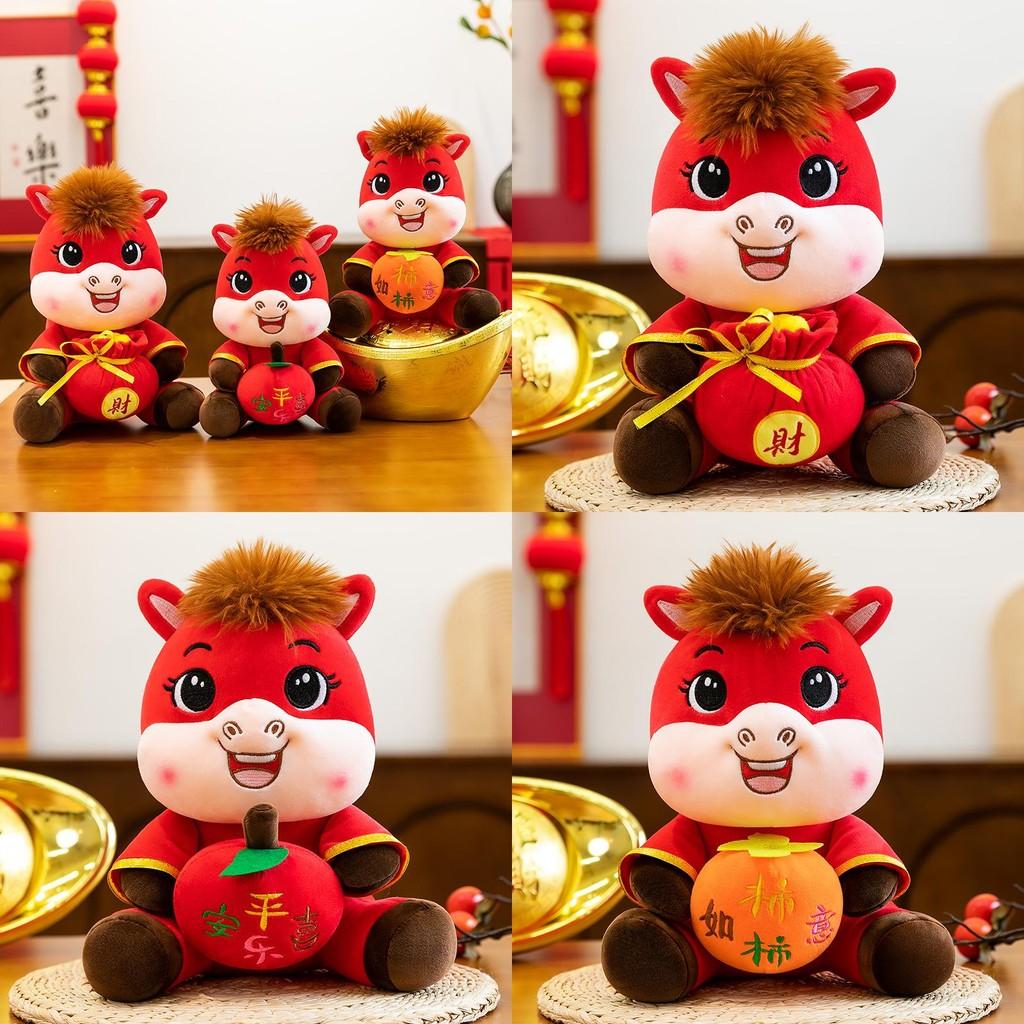 New Year Horse Plush Toy With Pp Cotton Filling For Prosperity And Good Luck Collectors