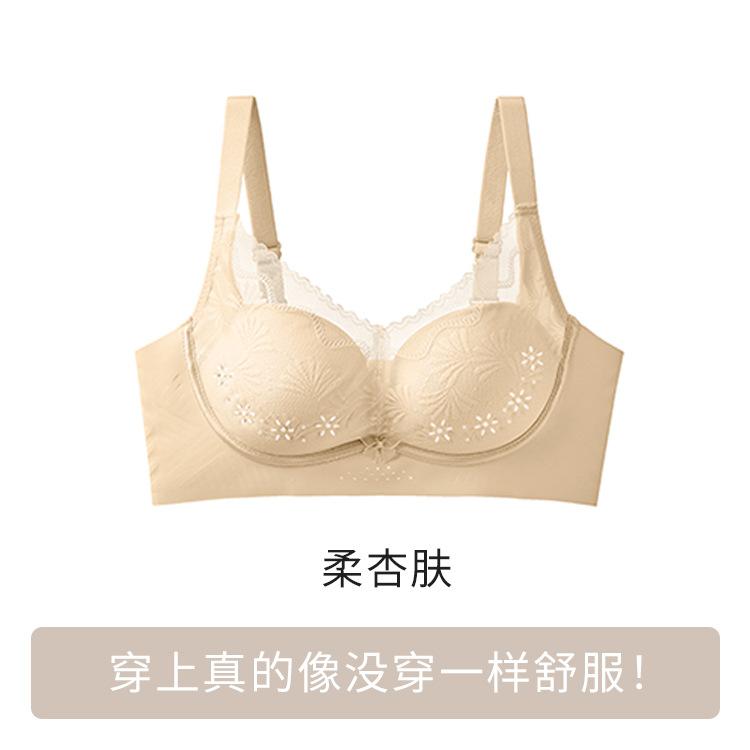 

Hole cup, light and breathable lace gathered and closed, secondary milk, crescent support, soft support bra 34/75bc through cup