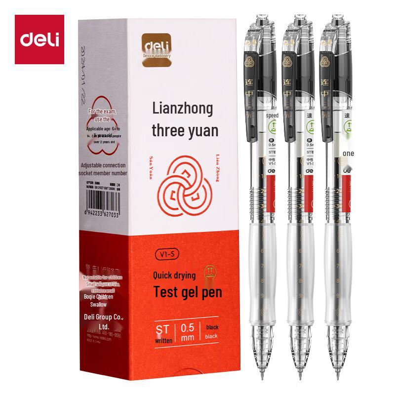 Deli Retractable Quick-Dry Gel Pen Set