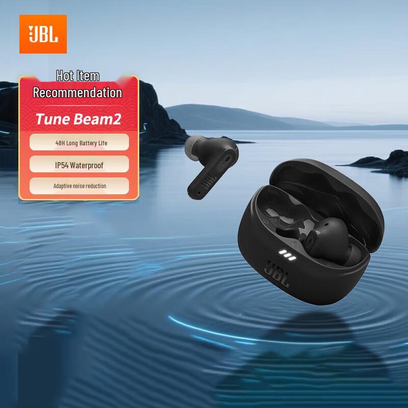 

JBL Tune Beam 2 True Wireless Bluetooth Earbuds