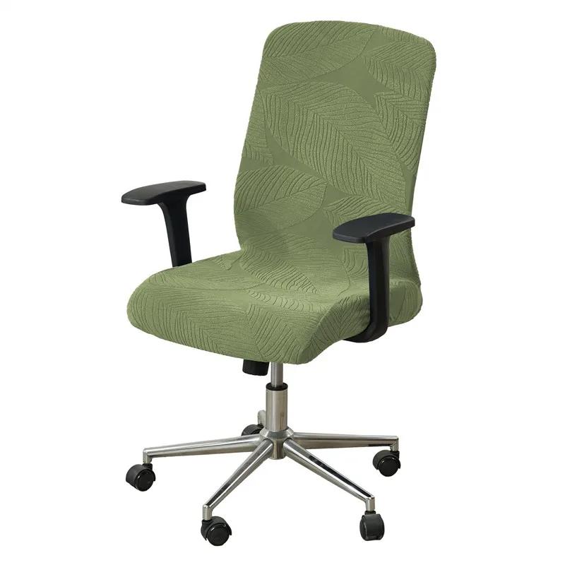 1PC Armchair Cover Rotating Gaming Seat Case Elastic Computer Office Chair Cover Universal Soft Protector Splicover New