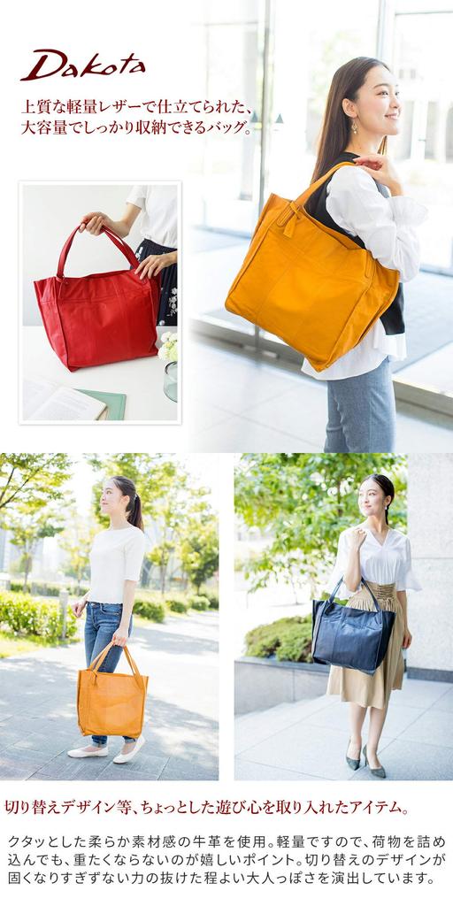 Tote Bag Genuine Leather Grace 1033780 Large Red [Dakota] Women's DA-1033780-30