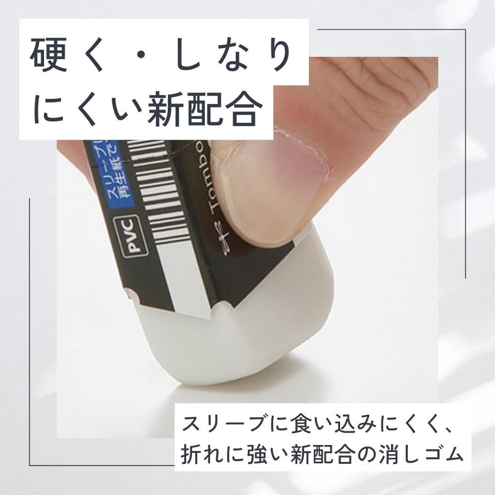 Tombow Pencil Eraser MONO Monotough 20 Pieces Eraser That Resists (tough Bending) EF-TH-20P