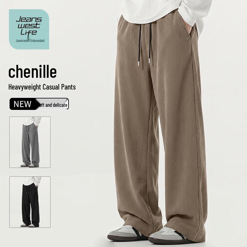 JEANSWEST LIFE Men's Relaxed Chenille Sweatpants