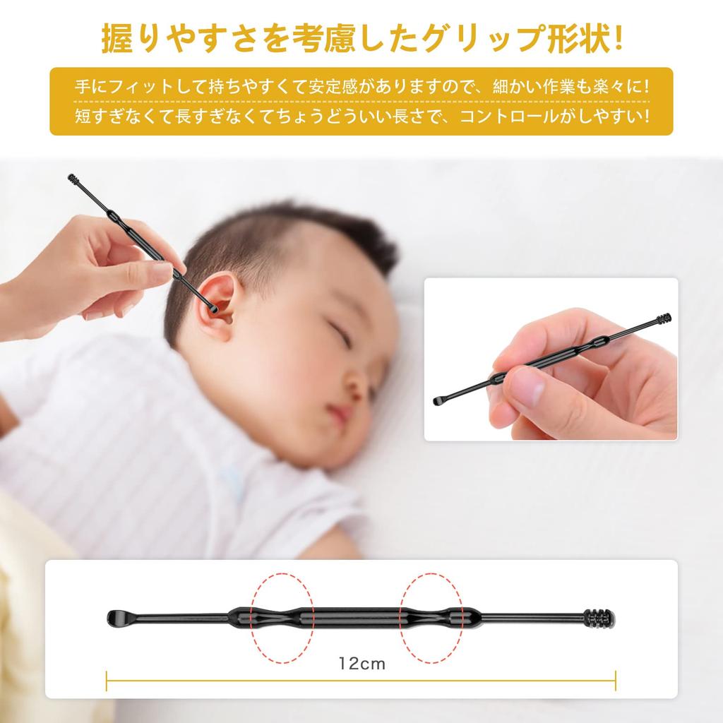 Ear cleaning carefully selected Stainless steel ear various tip shapes ear special special case included [4 pieces] cleaning, (spiral, spoon, spring),