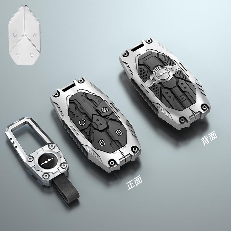 For BYD Leopard 5 8 Ti3 7 Car Keychain Leather Alloy Car Key Holder Case Buckle Key Shell Protector Interior Car Accessories