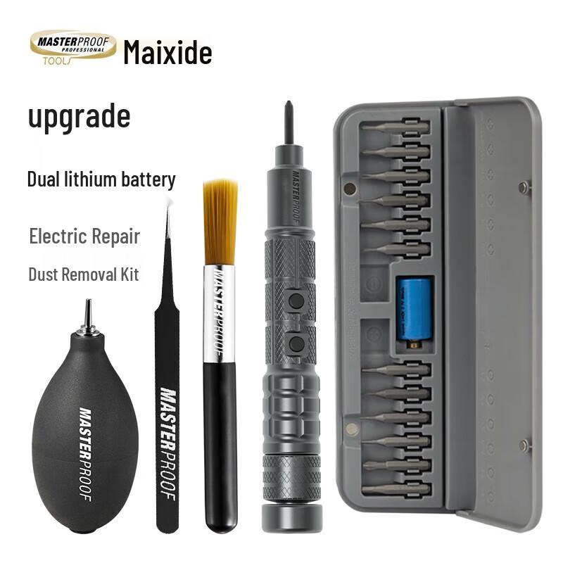 Masterproof Precision Electric Screwdriver Set CN plug (adapter included)