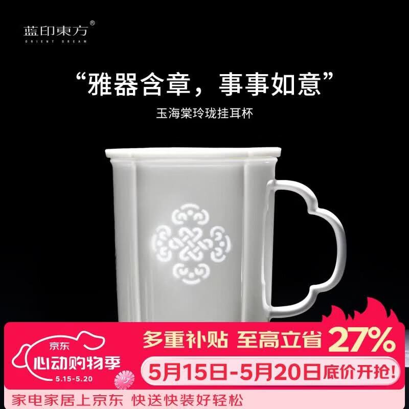 Jingdezhen Blue Print Ceramic Travel Mug