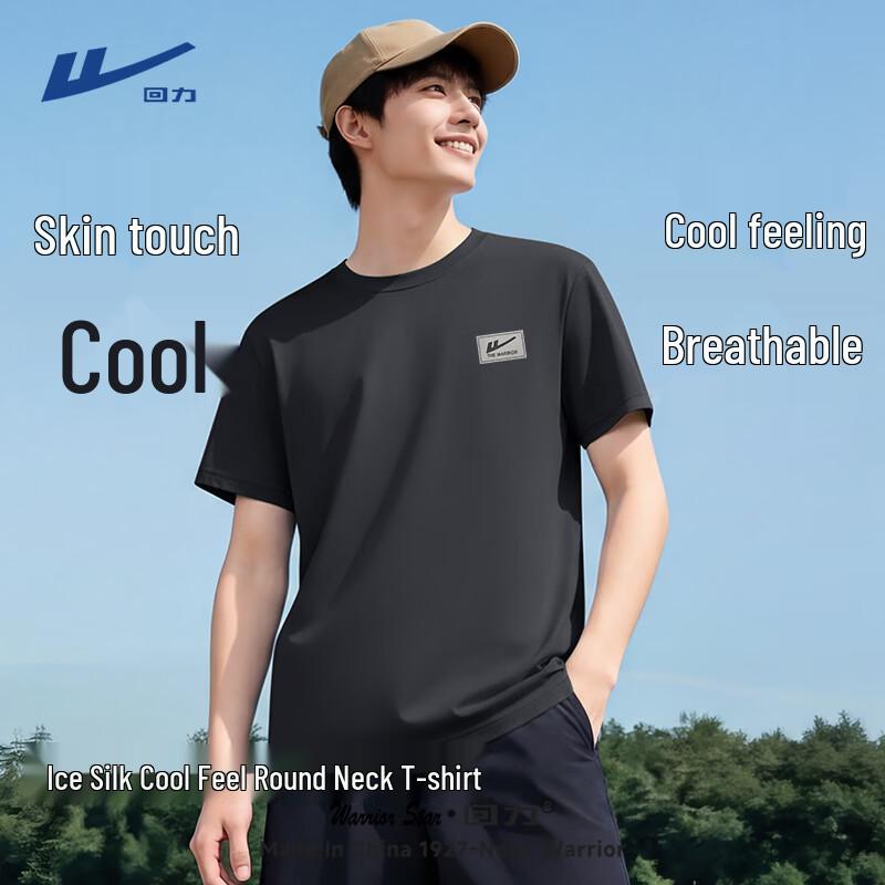 Warrior Men's Ice Silk Cooling Quick Dry Sport T-Shirt