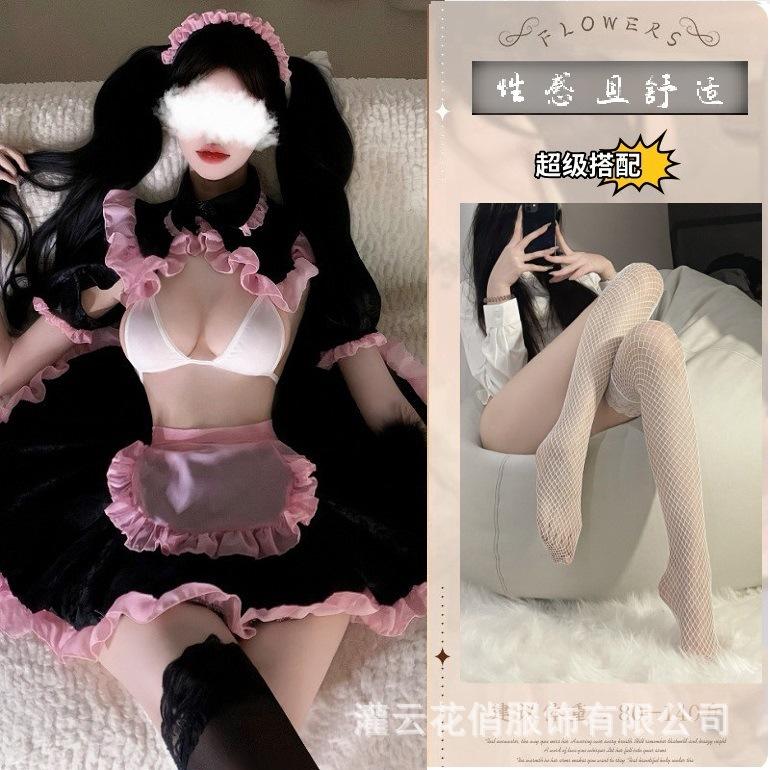 Sexy lingerie game uniform maid outfits maid cosplay perspective sex interest seduction lingerie woman