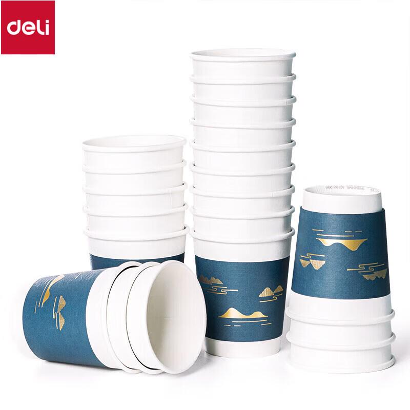 Deli 280ml Thickened Embossed Disposable Paper Cups