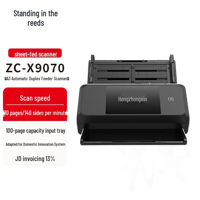 

Zhongchuang ZC-X9070 A3 Duplex Document Scanner CN plug (adapter included)