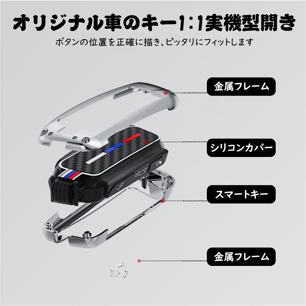 KUNIO BMW Key Case Key Holder Car Silicone Fluorescent Alloy XM iX I7 7