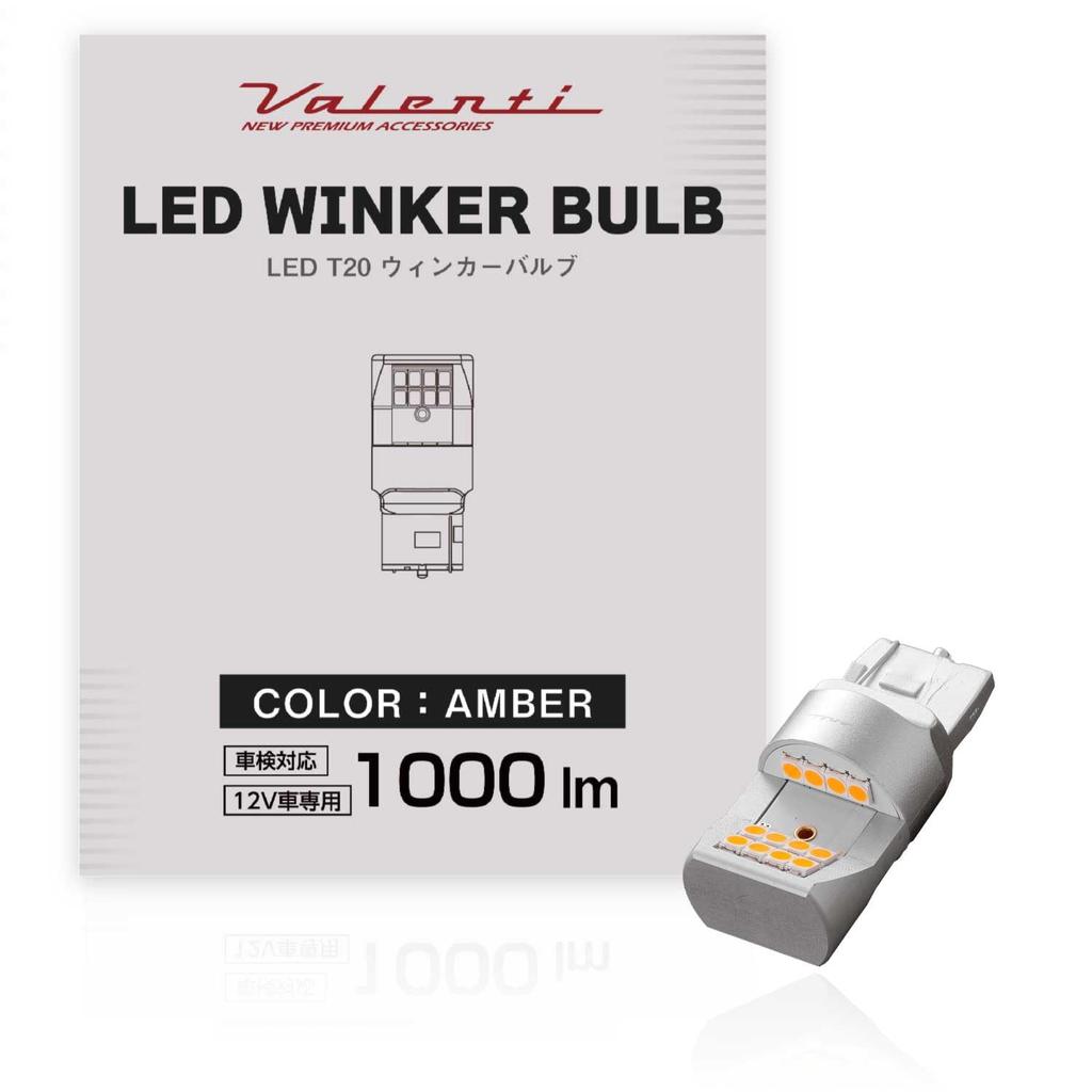 VALENTI Valenti LED T20 Turn Signal Amber 1000lm 1 Piece