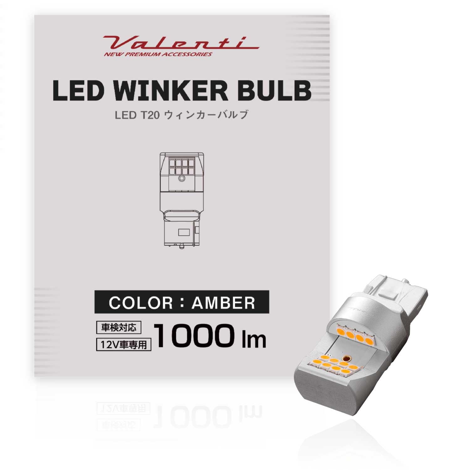 

VALENTI Valenti LED T20 turn signal amber 1000lm 1 piece