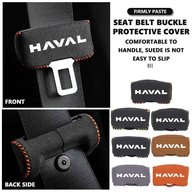 For Haval 2pcs Suede Car Seat Belt Buckle Cover Soft Anti Drop Protector H6 Dargo M6 H9 H6S F7 F7X Jolion X DOG XY