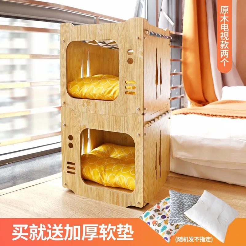 Cat Nest Four Seasons Stackable Cat Bed House Furniture House Pet Supplies Cat Hammock