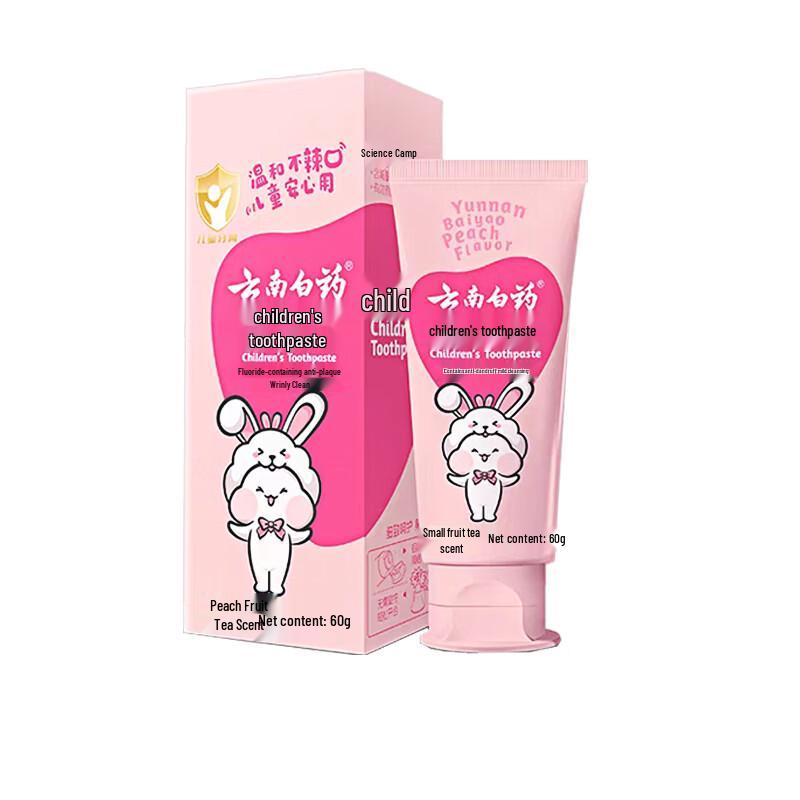 Yunnan Baiyao Kids Probiotic Toothpaste Set