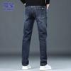 ROMON Men's Autumn/Winter Loose Fit Straight Leg Jeans