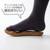 Alphax Relaxation Fumippa Health Medium Slippers, Brown,