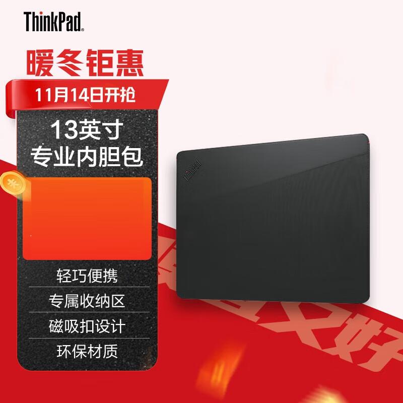 

Lenovo 13-inch Professional Eco Laptop Sleeve