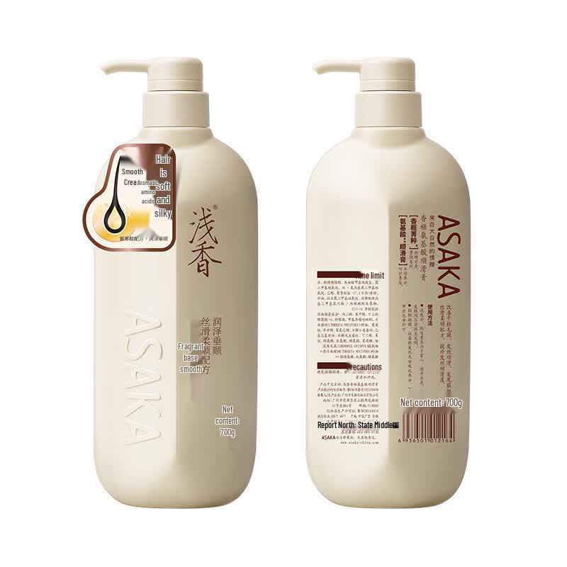Asaka Kaya Amino Acid Smoothing Hair Cream