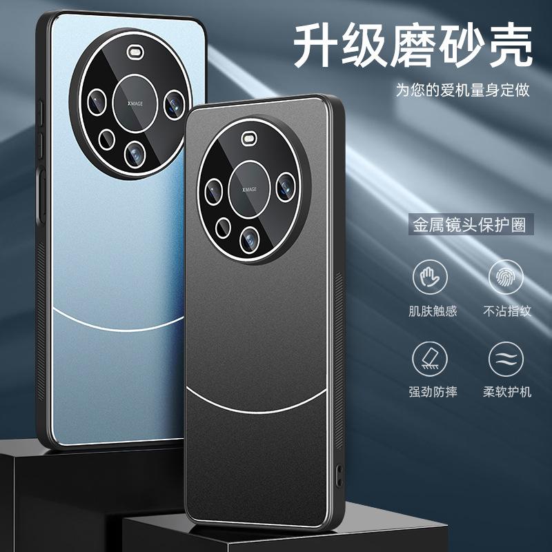 Applicable To Huawei Mate60 Mobile Phone Case Integrated Lens Film Anti-skid Matte mate60Pro Anti-drop Protection Gold Shield