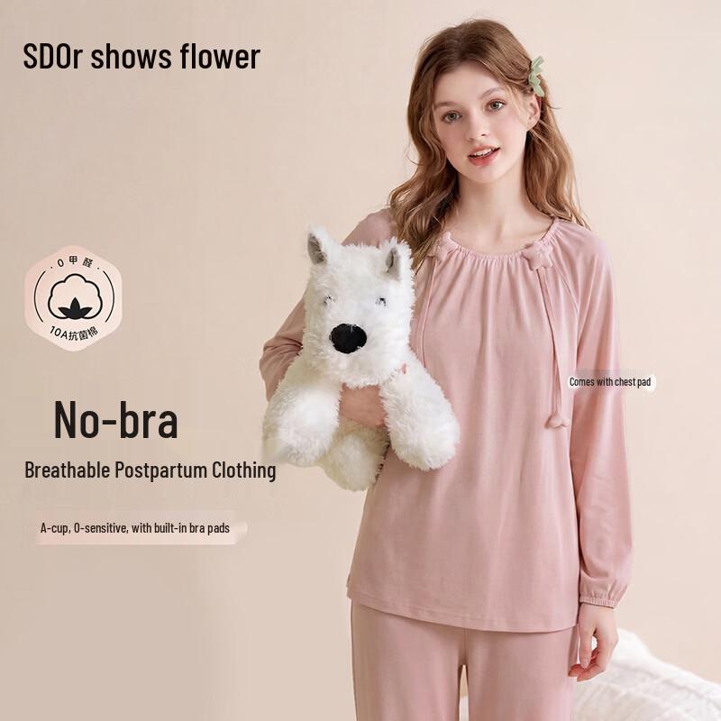 Shiduo Pure Cotton Maternity & Nursing Pajama Set XL