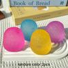 2Pcs Soft And Relaxing Malt Sugar Squeeze Toy. The Colorful Squeeze Sugar Stress-Reducing Balls Are Suitable As Party Gifts