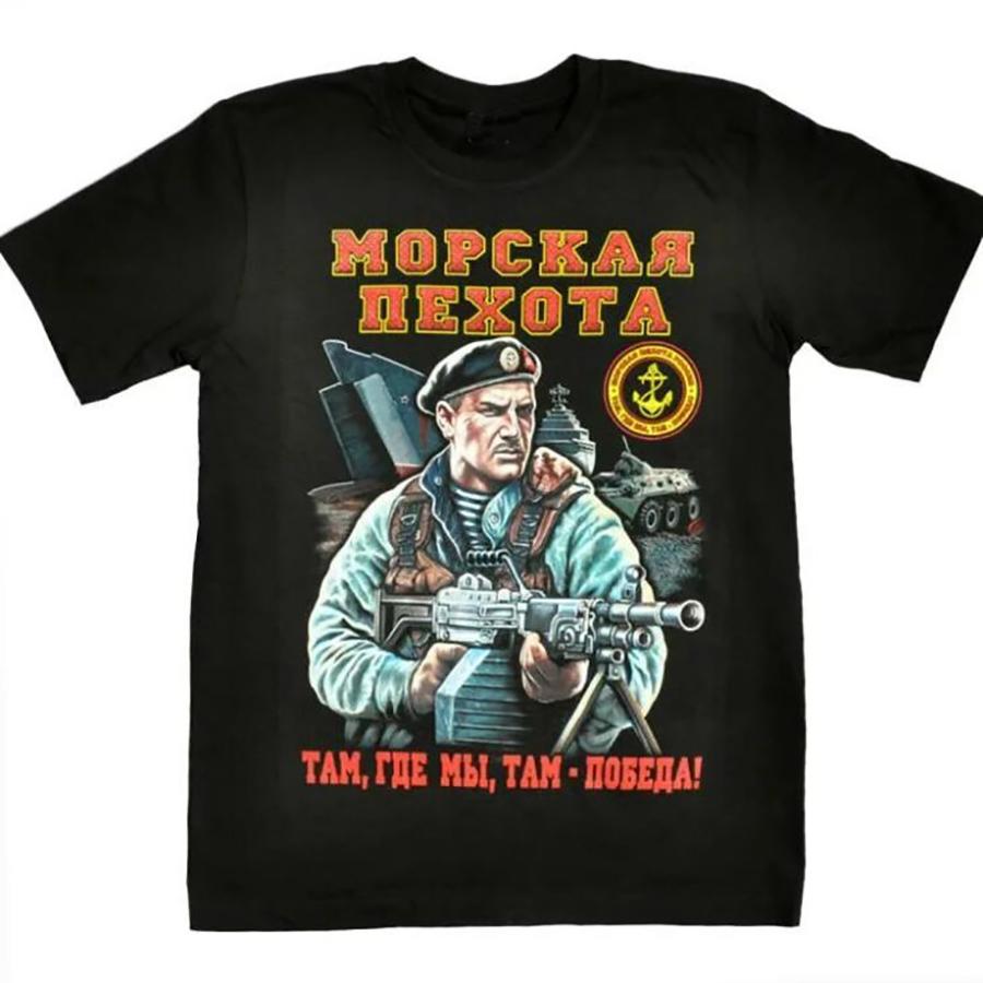 Wherever We Are, Victory Is There! Russian Marine Corps T-Shirt 100% Cotton O-Neck Short Sleeve Summer Casual Mens T-shirt - ... S разноцветный