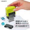 Plus Personal Information Protection Stamp Cartridge for Quick Shooting Keshipon IS-002CM 37-095