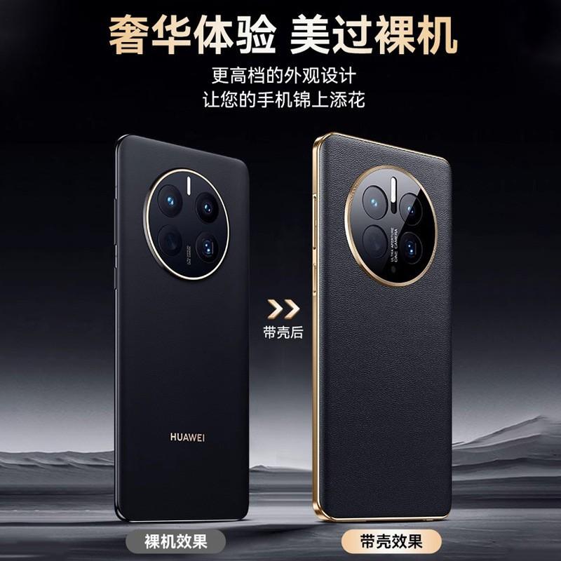 Ultra Slim Full Coverage Leather Phone Case Mate 50 Pro 50e Shockproof Air Cushion Design Premium Top