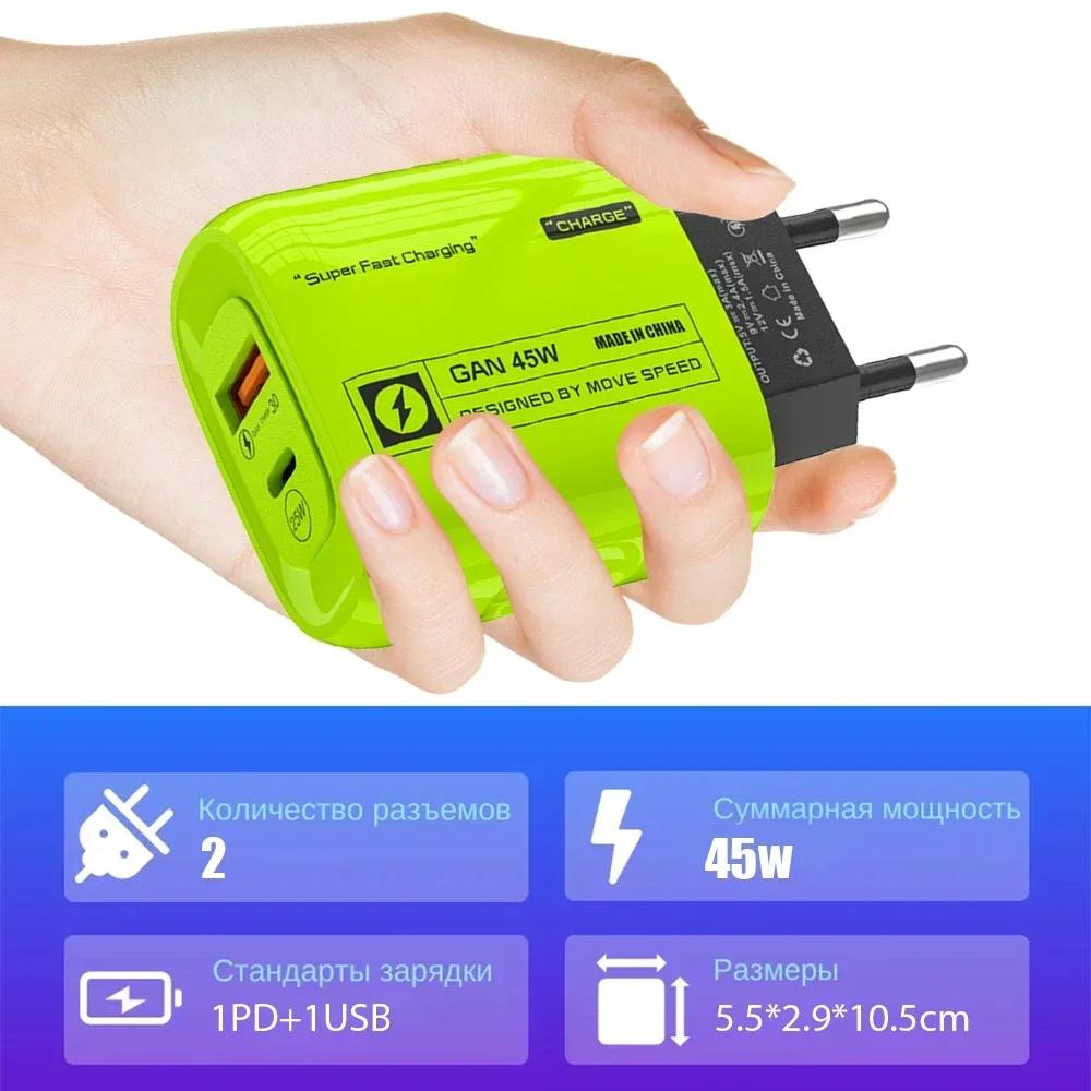 45W Fast Charger USB Type C PD Phone Charger Fast Charging Quick Charge Adapters for IPhone 15 Pro Max Samsung Xiaomi