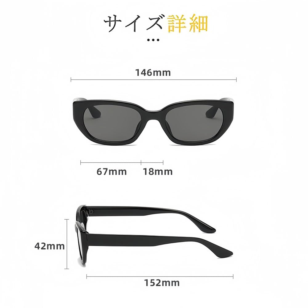 Sunglasses for Men and UV Ultra Super Korean Cat Rectangular Vintage UV400 [vejabvb] Women, Protection, Polarized, Slimming, Lightweight, Elastic,