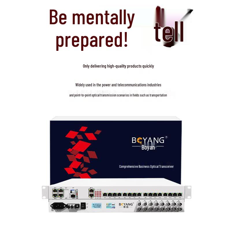 Boyang Integrated Business Optical Transceiver