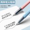 Platinum Little Meteor Pen Pq-200 Special Products For Students To Practice Character And Learn Calligraphy