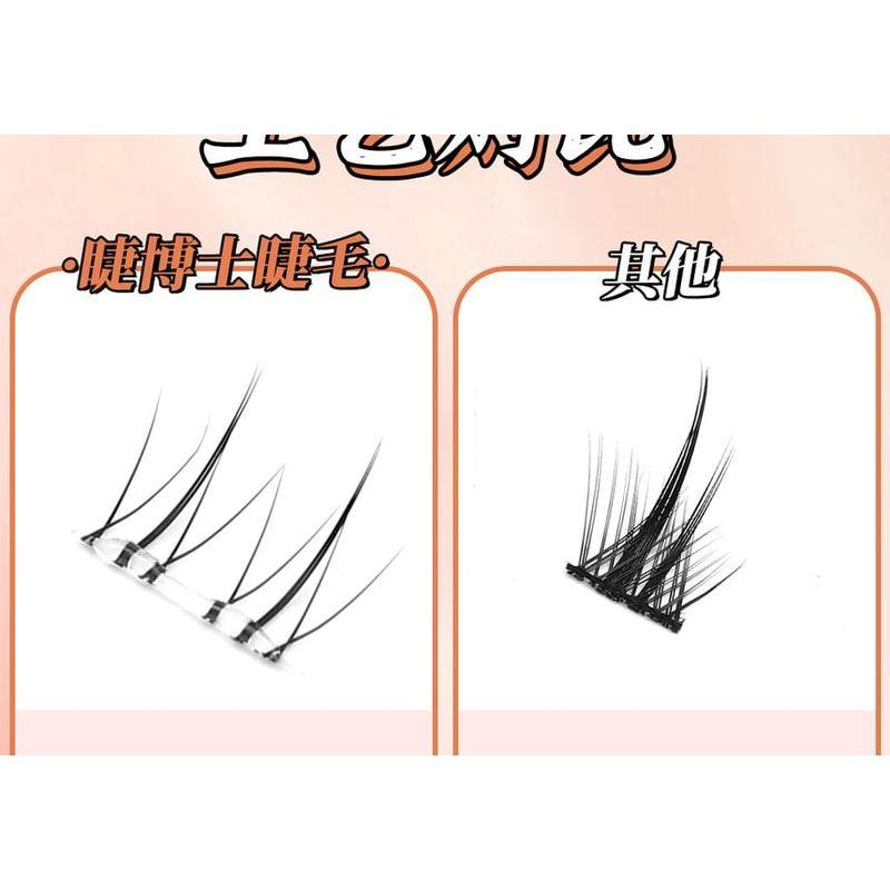 Bonnie Wisp - Glue-free Bottom False Eyelashes Clusters