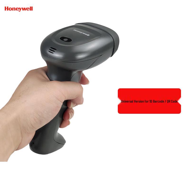 Honeywell HH490 2D Wired Barcode Scanner