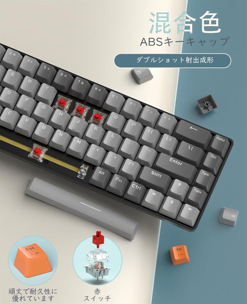 x ZIYOU LANG Bluetooth Wireless Gaming Red Switch K68 USB Compatible with and Work from Japanese Instruction Technical Standards Conformity