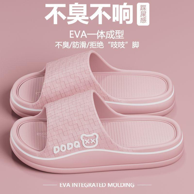 

Slippers women s new indoor home use summer thick-soled eva cool slippers men s outer wear one-word sandals 36-37