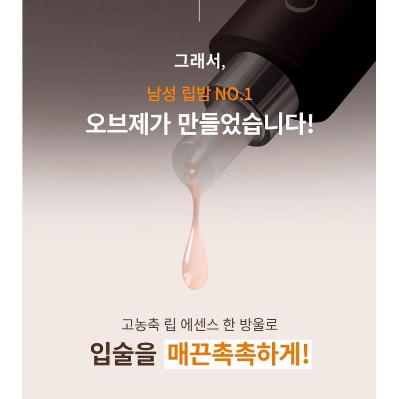 OBge Moisture Lip Essence