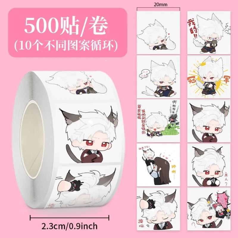 New 500Pcs/Set Game Love and Deepspace Anime Cartoon Sticker Cute Xavier Zayne Rafayel Ralayo Sylus Diary Bonus Gift