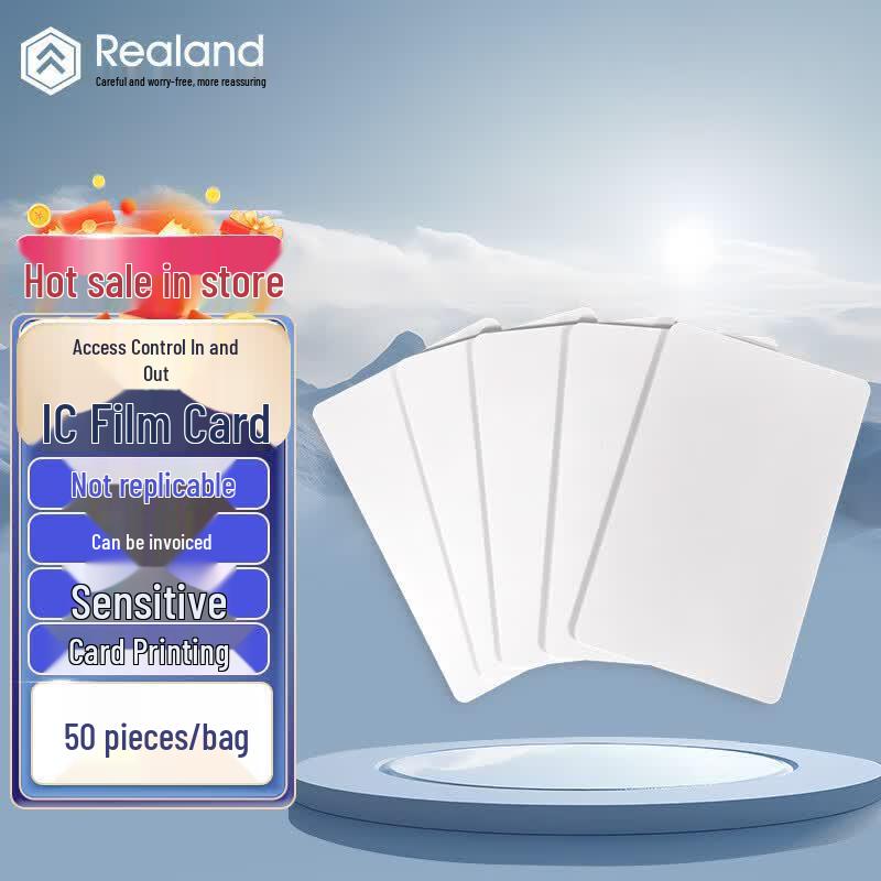 Карты доступа по IC-чипу Realand, штекер CN (адаптер в комплекте)