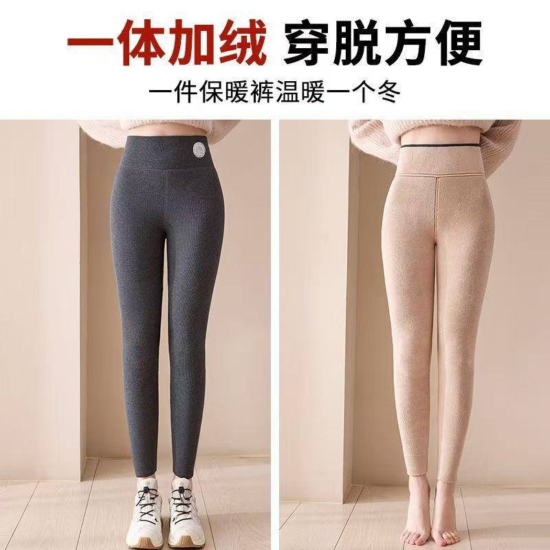 Extra Thick 0g Fleece Leggings High Waist Vertical Pattern Large Size Cotton Pants Women Wear Winter Lamb Fleece Thermal Pants